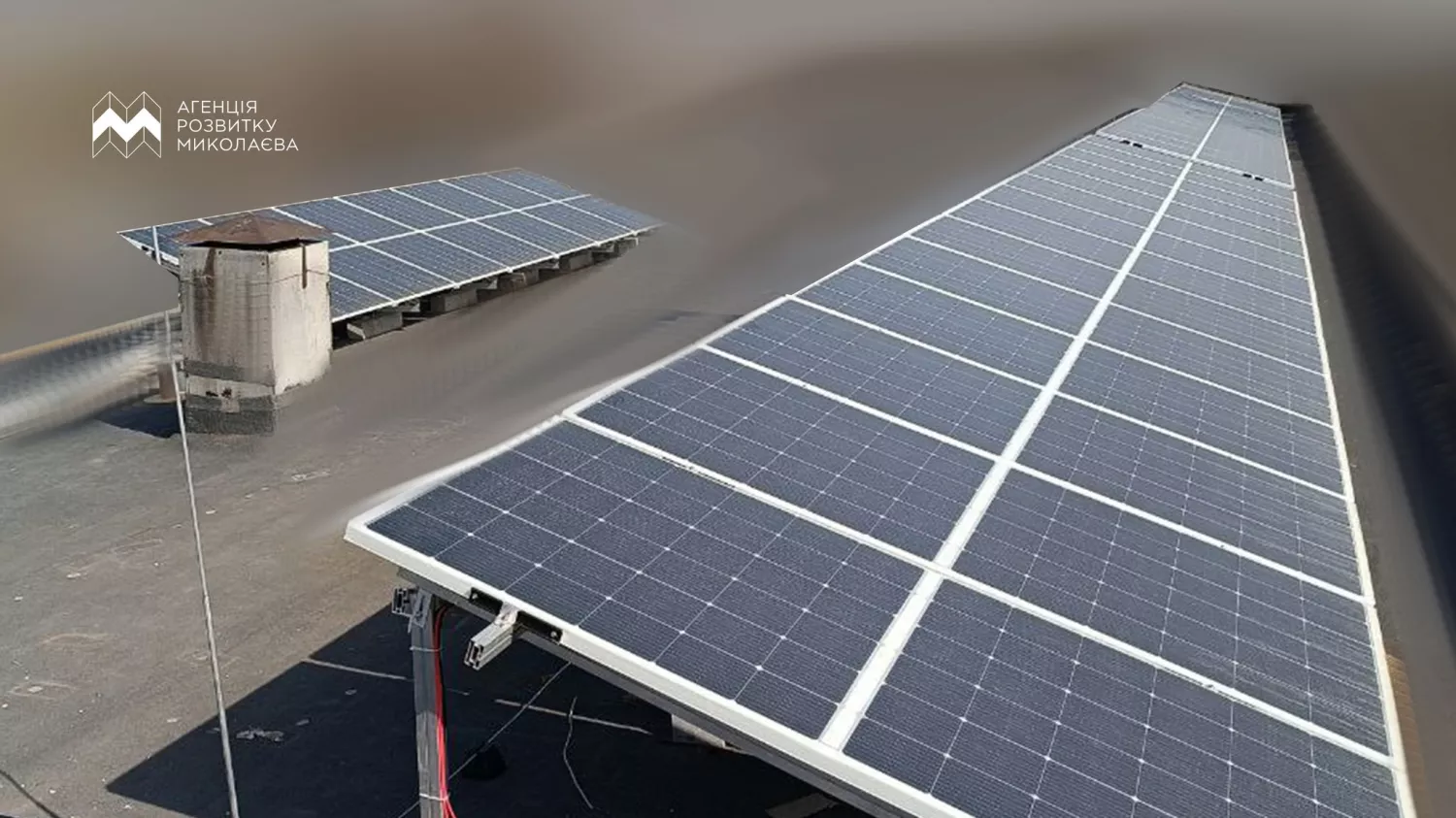 У Миколаєві встановили сонячні електростанції на двох медзакладах, фото: Агенція розвитку Миколаєва