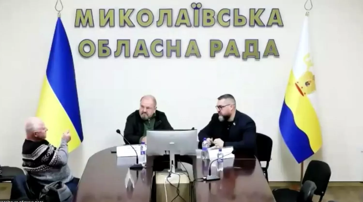 Скриншот засідання комісії