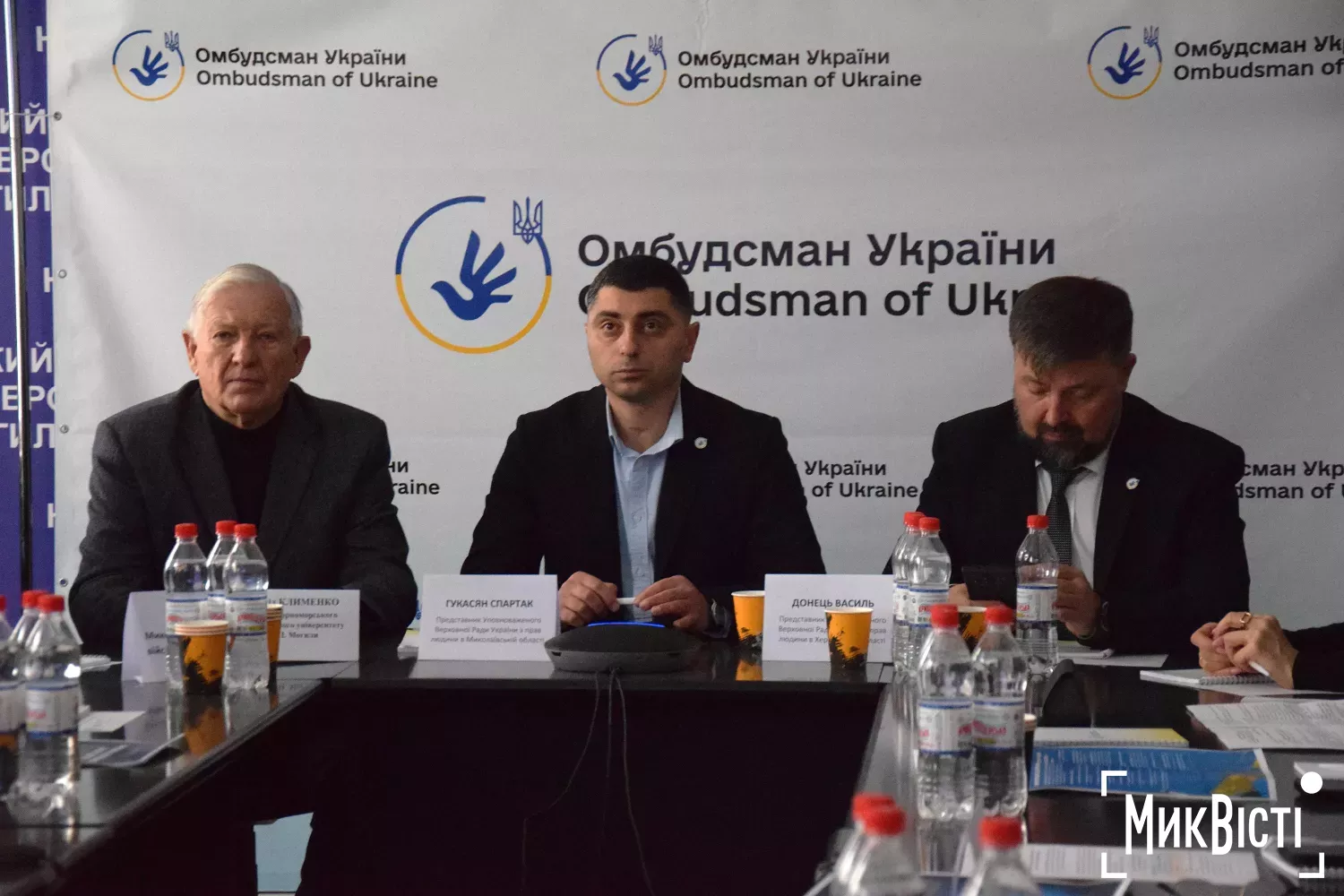 У Миколаєві пройшла правозахисна конференція до Міжнародного дня прав людини. Фото: НикВести