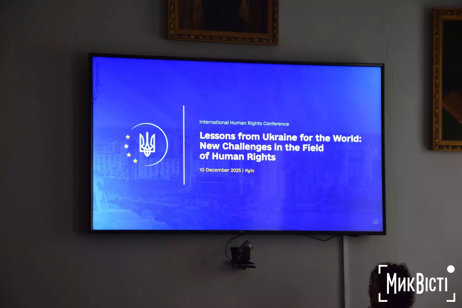 У Миколаєві пройшла правозахисна конференція до Міжнародного дня прав людини. Фото: НикВести