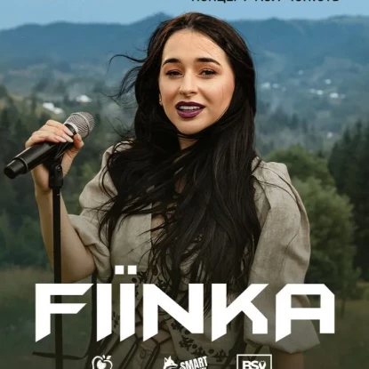 Афіша на сайті mykolaiv.karabas.com