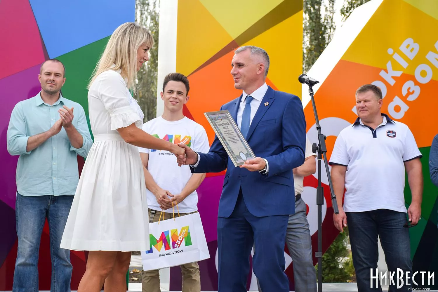 Тетяна Домбровська та Олександр Сєнкевич, фото НикВести