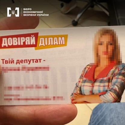 Депутатку Одеської міськради та ще шістьох осіб підозрюють у розкраданні понад ₴2,2 млн. Фото: БЕБ