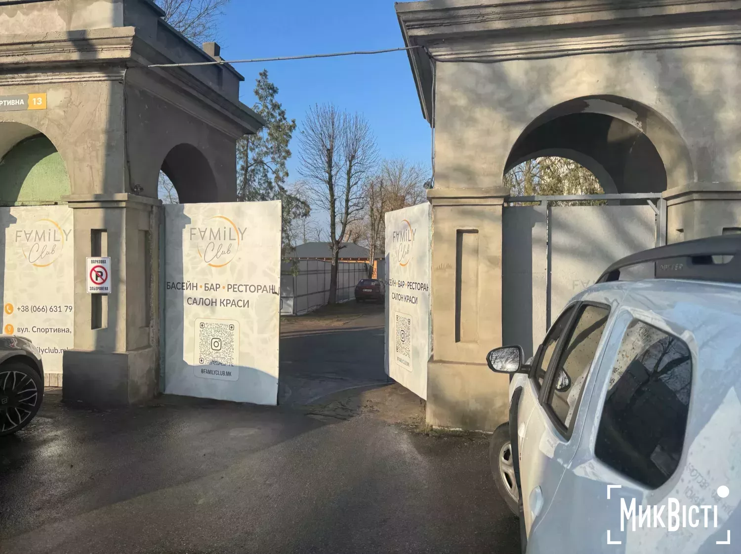 Обшуки проходять по вулиці Спортивна, 13, де знаходиться ТОВ «Проссекко 8». Фото: МикВісті