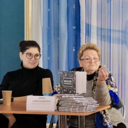 Презентація книги «Миколаїв парфумерний». Фото: «МикВісті»