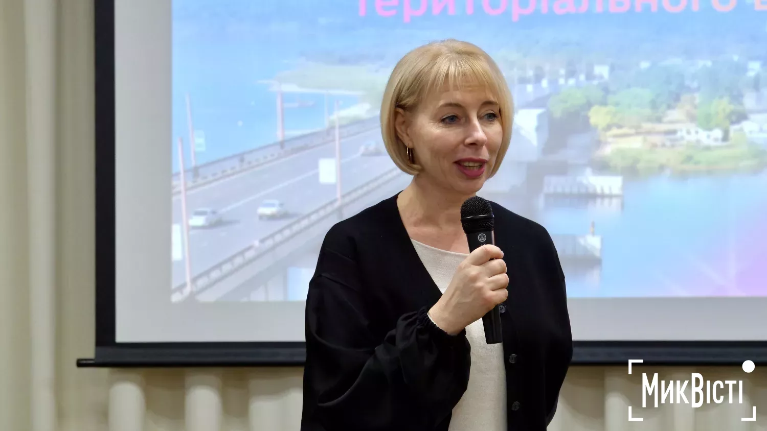 30-річчя з дня заснування Миколаївського територіального відділення МАН. Фото: МикВісті