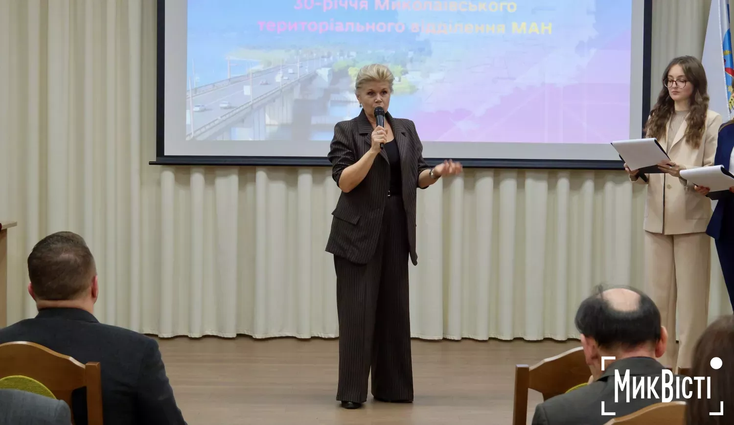 30-річчя з дня заснування Миколаївського територіального відділення МАН. Фото: МикВісті