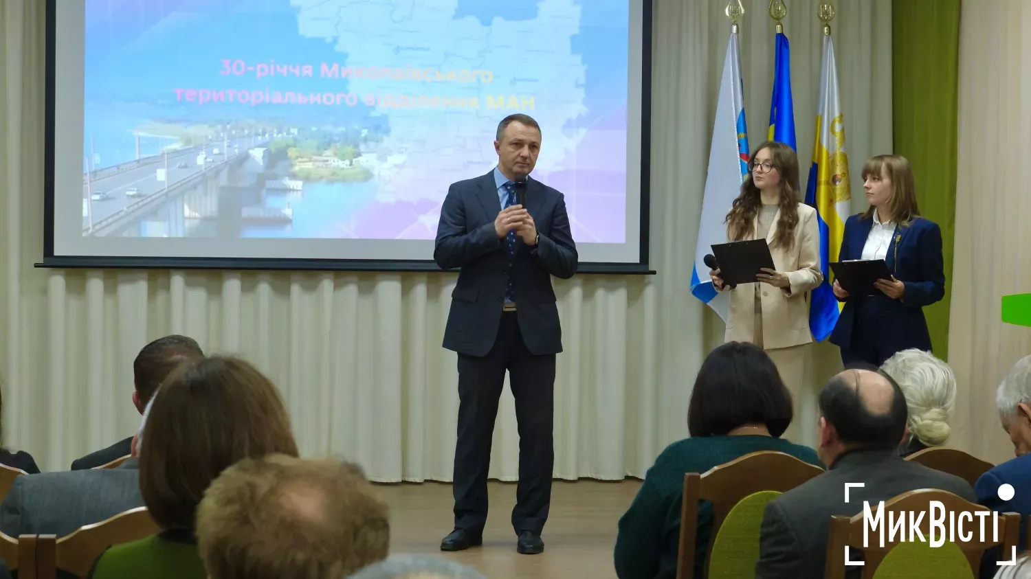 30-річчя з дня заснування Миколаївського територіального відділення МАН. Фото: МикВісті