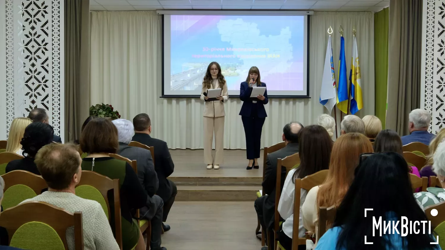 30-річчя з дня заснування Миколаївського територіального відділення МАН. Фото: МикВісті