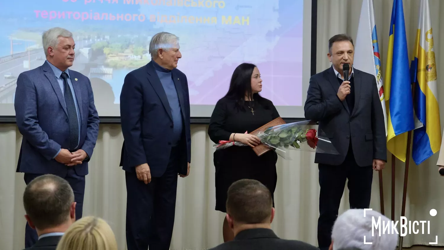 30-річчя з дня заснування Миколаївського територіального відділення МАН. Фото: МикВісті