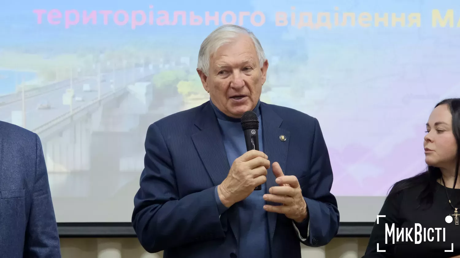 30-річчя з дня заснування Миколаївського територіального відділення МАН. Фото: МикВісті