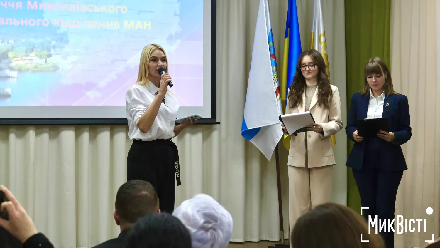 30-річчя з дня заснування Миколаївського територіального відділення МАН. Фото: МикВісті