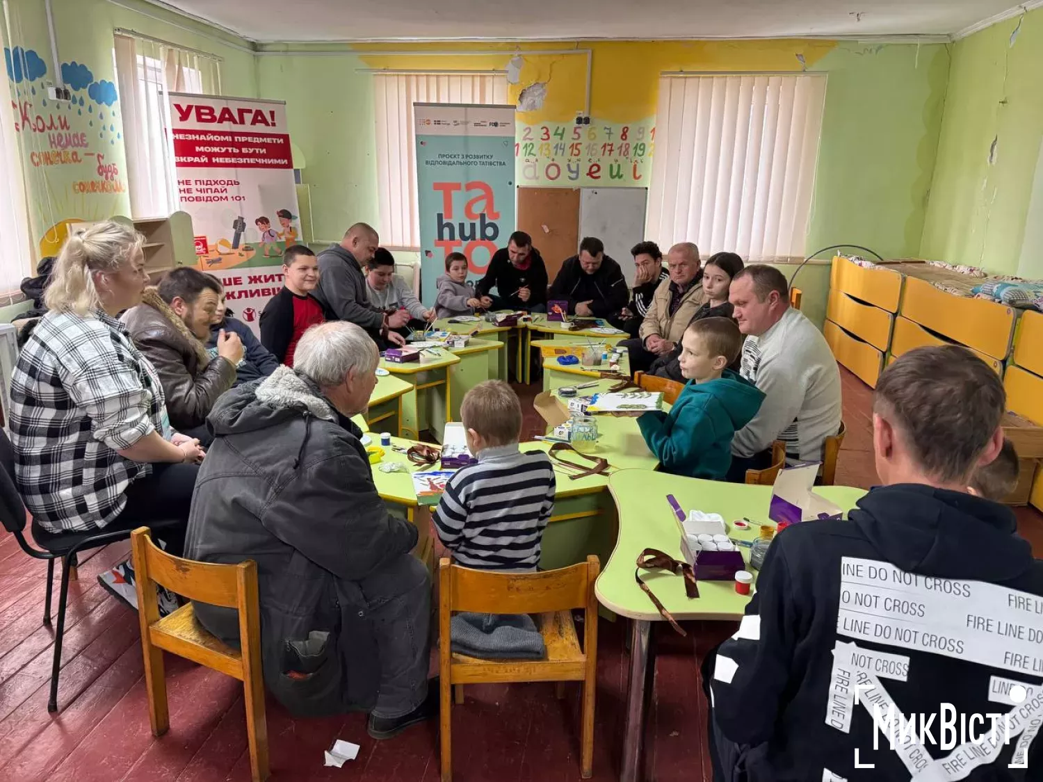 У Миколаєві працює простір для чоловіків, фото МикВісті надала Юлія Возняк