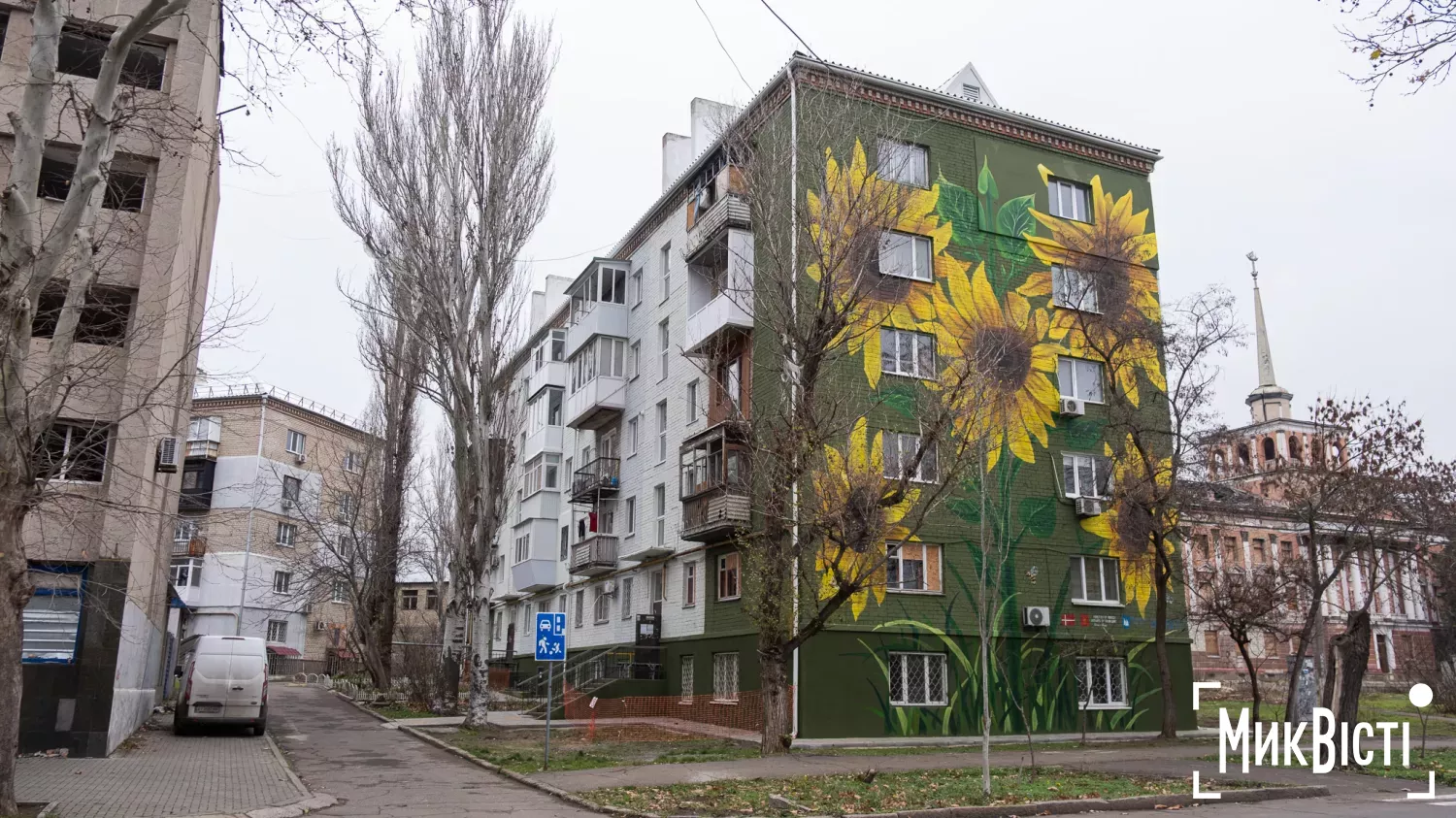 Мурал зʼявився на будинку по вулиці Адміральська, 36. Фото: МикВісті