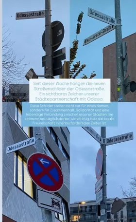 У німецькому місті з’явилася вулиця на честь Одеси. Фото: Одеська міська рада