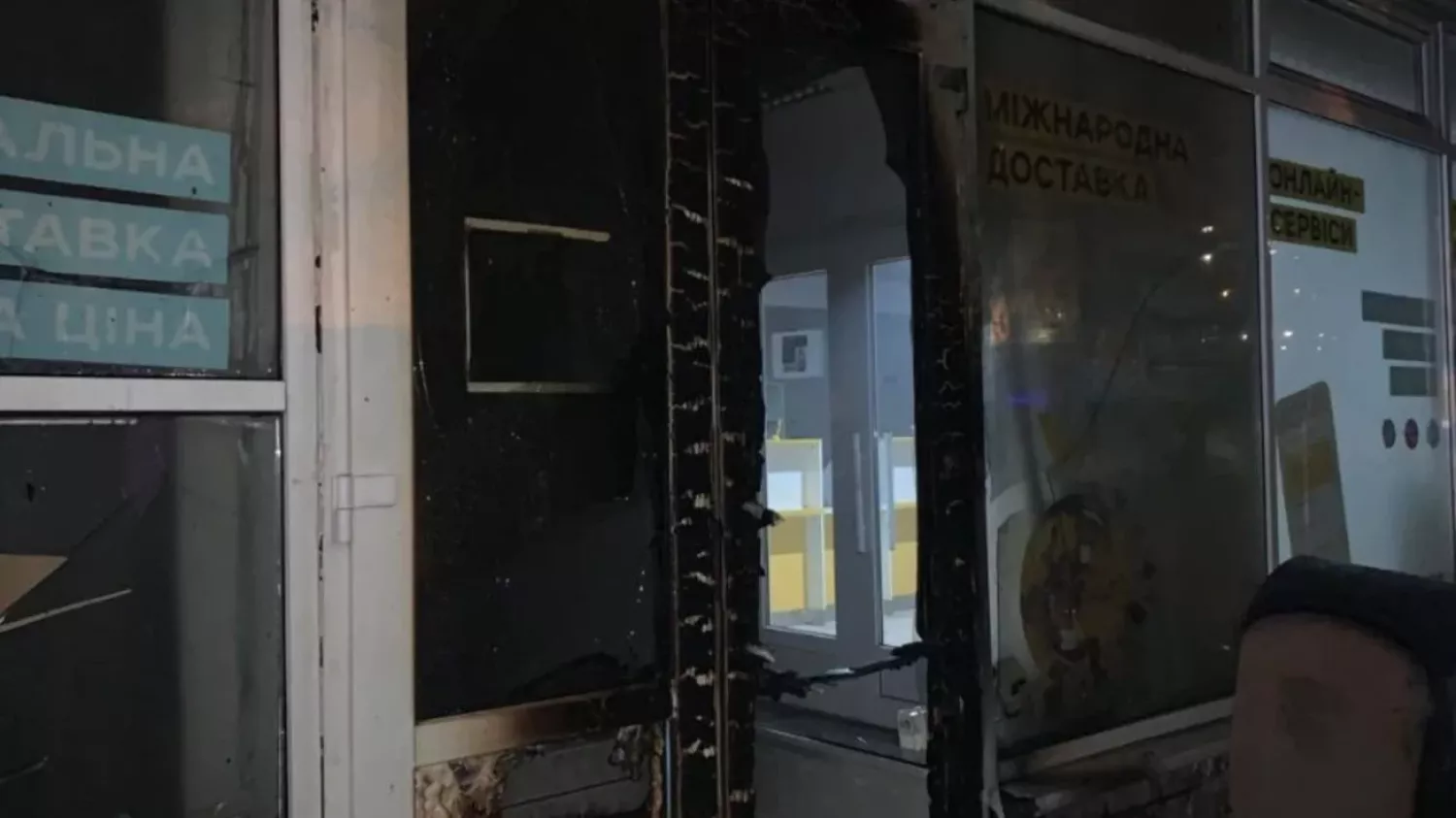 Відділення «Укрпошти» після підпалу. Фото: Facebook / Київська міська прокуратура