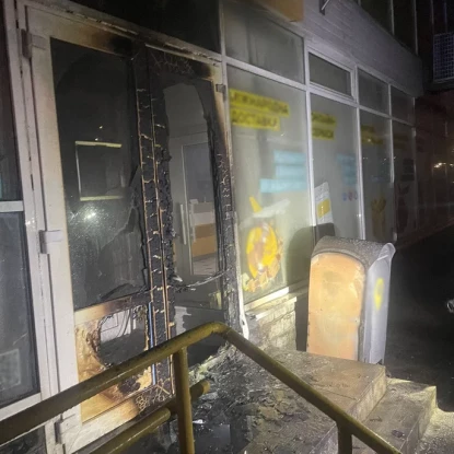 Фото: Нацполіція Київської області