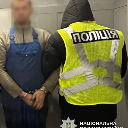 Фото: Нацполіція Київської області