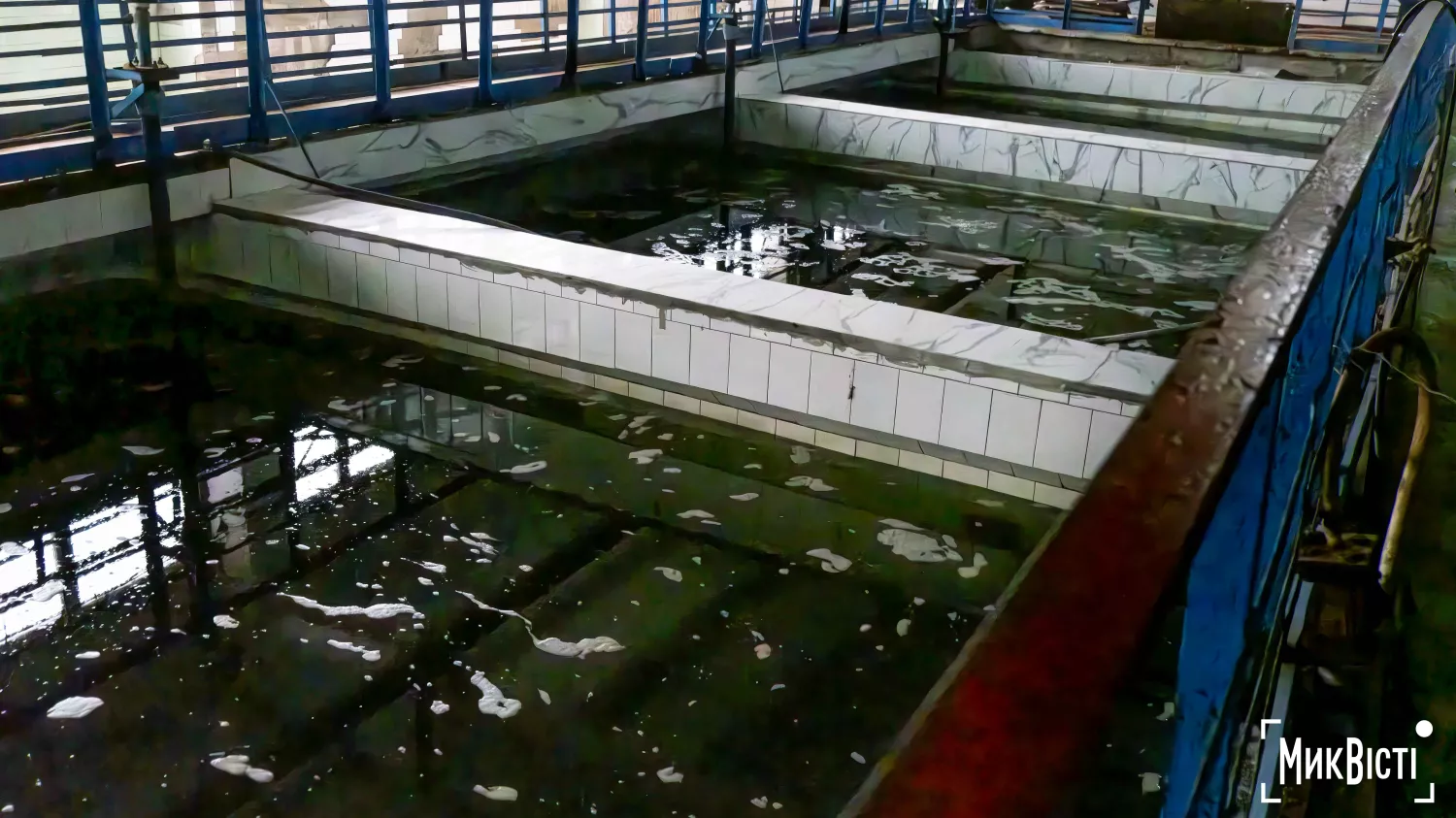 Діючі очисні «Миколаївводоканала», фото «МикВісті»