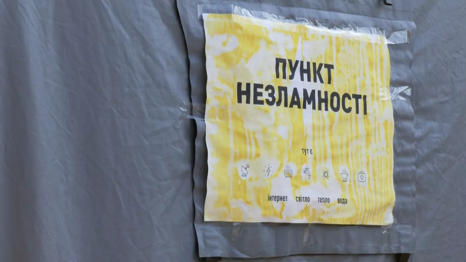 Одеським підприємцям обіцяють компенсації за відкриття пунктів незламності. Ілюстративне фото: Суспільне