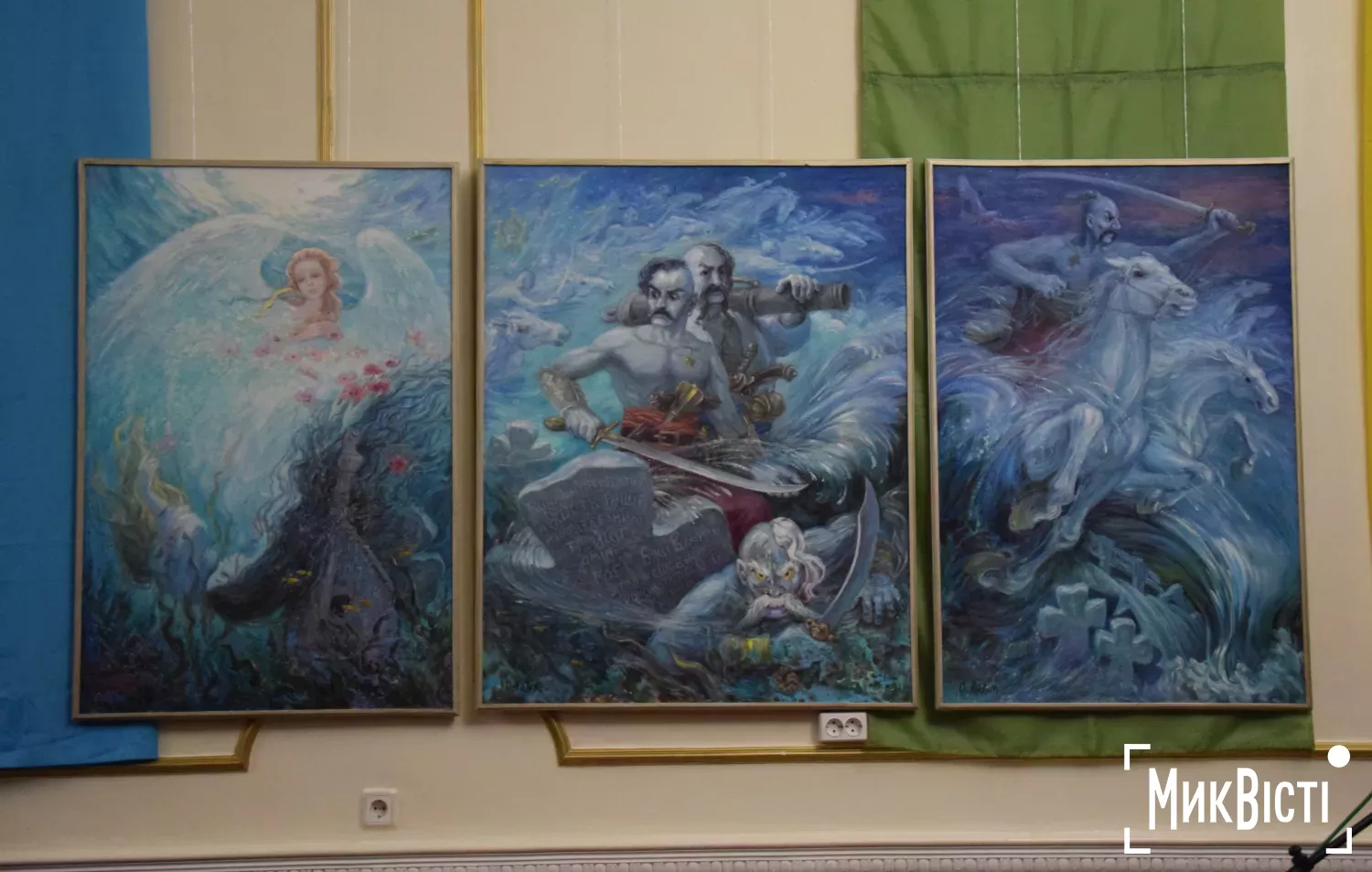 Триптих «Козацька Атлантида». Фото: МикВісті