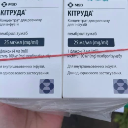 План лікування Тетяни Водоп’ян