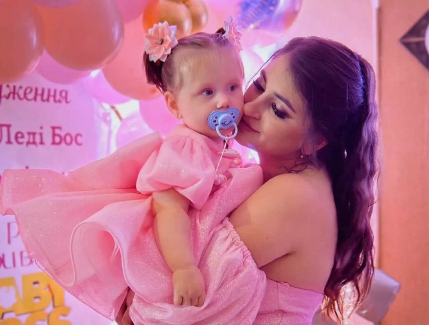 Тетяна Водоп’ян та її донька