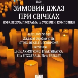 Афіша на сайті mykolaiv.karabas.com