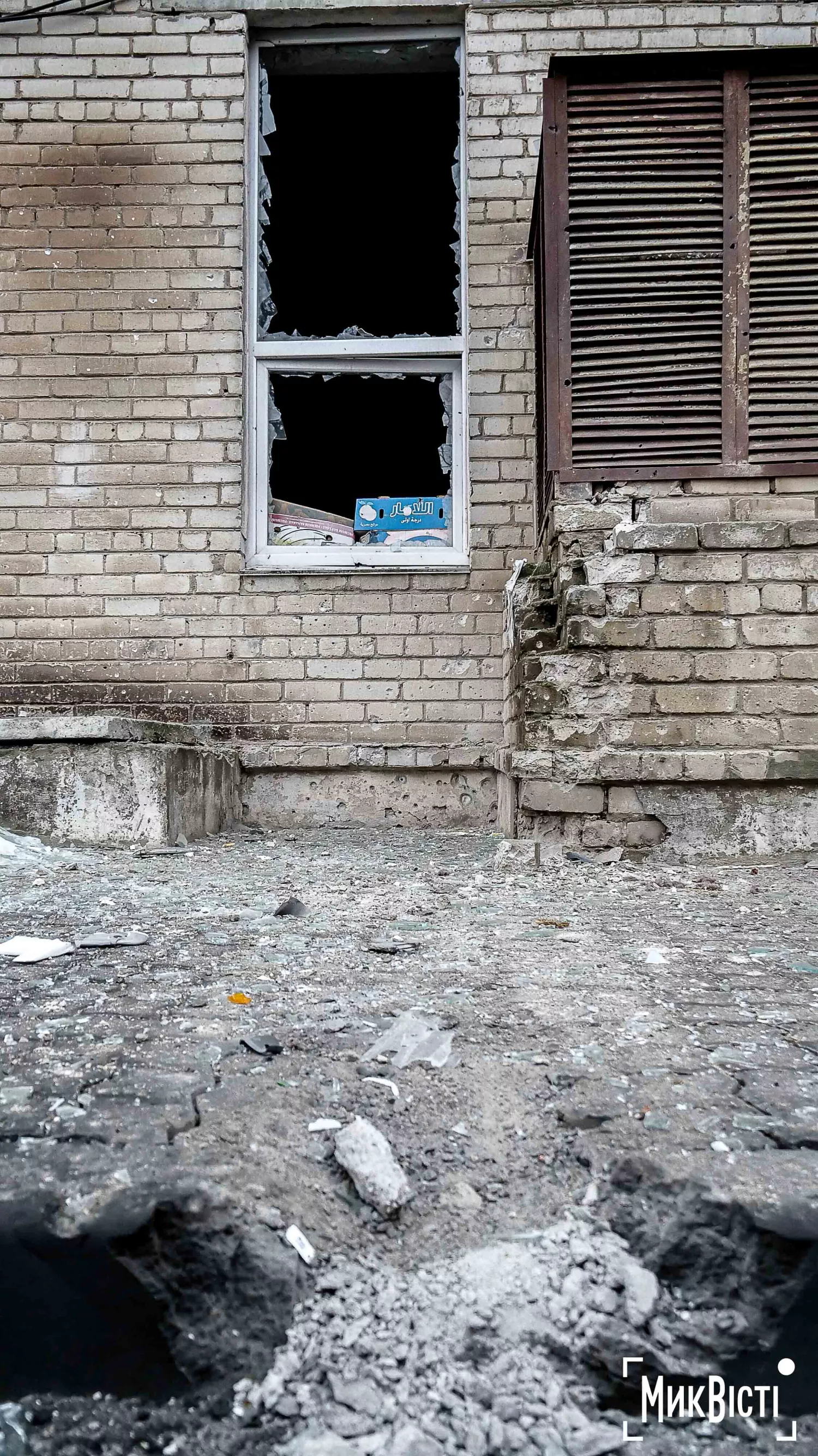 Наслідки російського обстрілу в Миколаєві, 17 грудня 2025 року. Фото: МикВісті