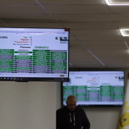 У Миколаївській обласній раді відбулося засідання 33-ї сесії. Фото: Миколаївська облрада