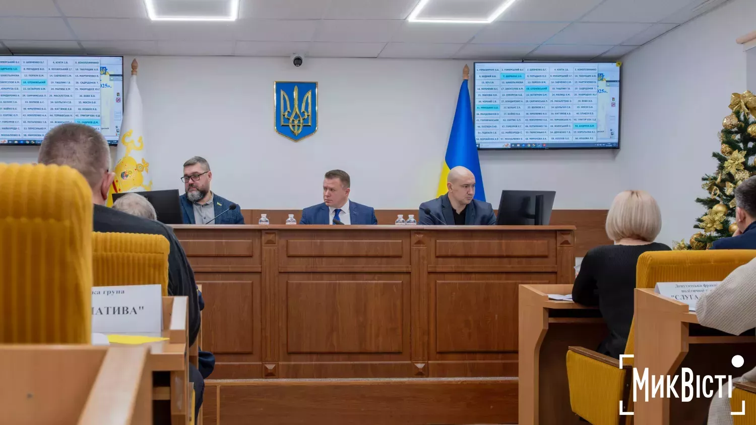 Засідання сесії Миколаївської обласної ради. Фото: МикВісті