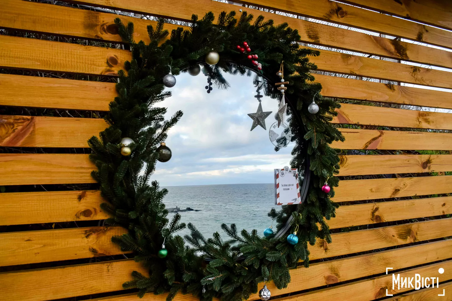 Одеса напередодні новорічних свят, грудень 2025 року, фото «НикВести»