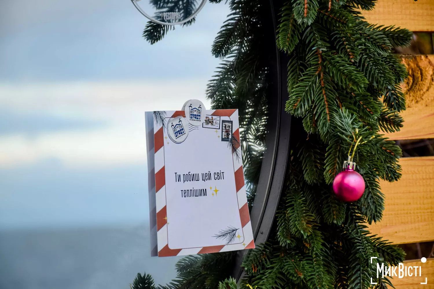 Одеса напередодні новорічних свят, грудень 2025 року, фото «НикВести»