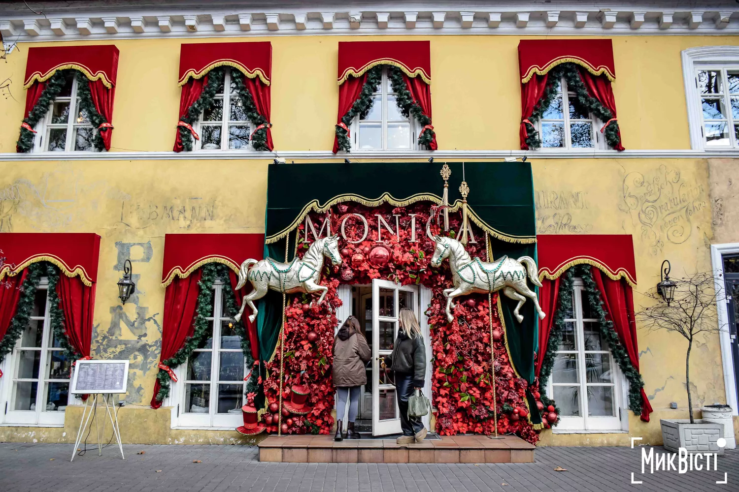 Одеса напередодні новорічних свят, грудень 2025 року, фото «НикВести»