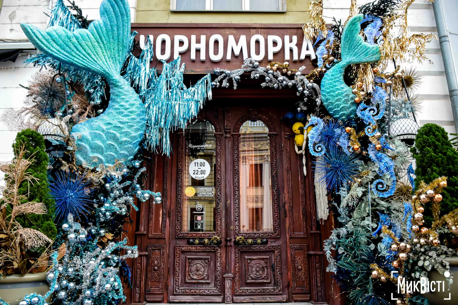 Одеса напередодні новорічних свят, грудень 2025 року, фото «НикВести»