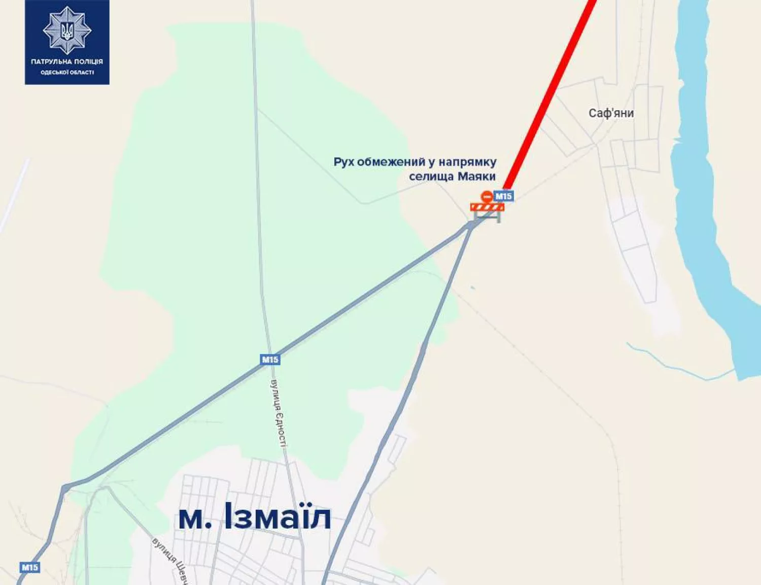 Перекрита ділянка траси. Фото: Поліція Одеської області