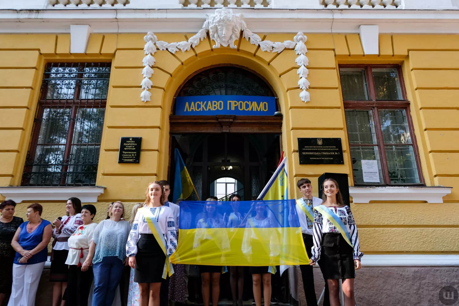 Святкова лінійка у Чернівецькому ліцеї «Оріяна». Ілюстративне фото: shpalta.media