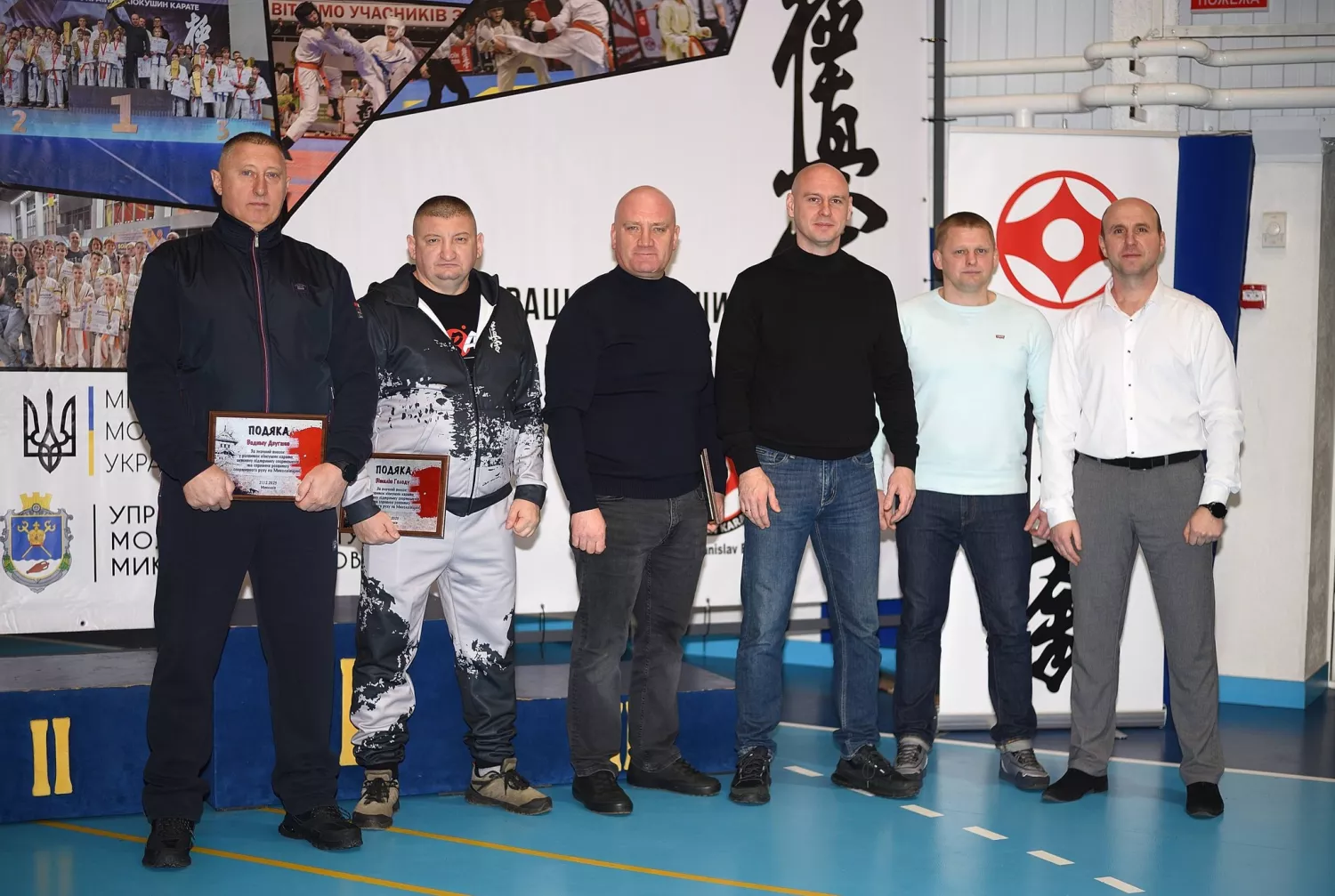 Відкритий чемпіонат Миколаївської області з кіокушин карате. Фото: Федерація кіокушин карате у Миколаївській області