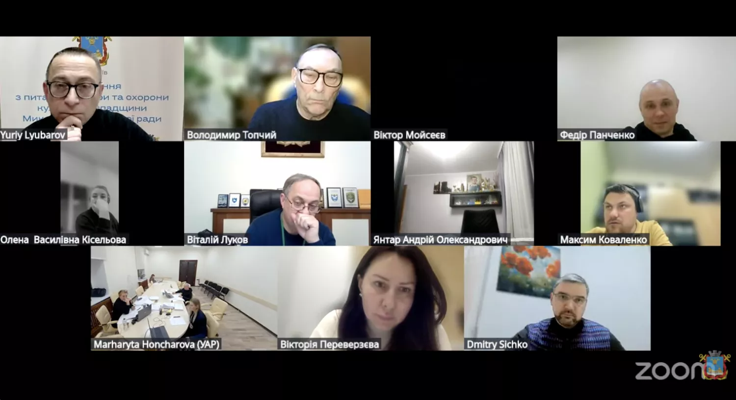 Комісія з питань бюджету та з питань законності, скриншот з трансляції