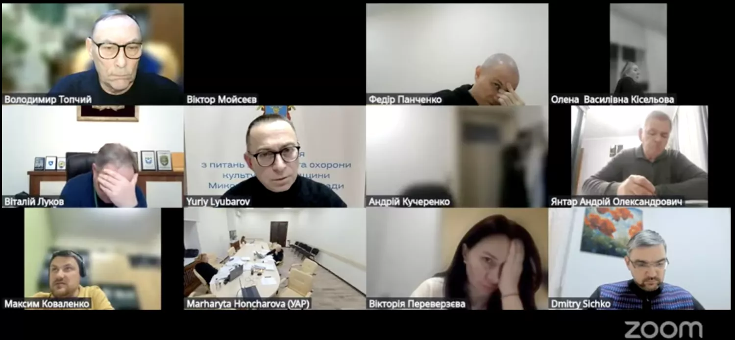 Засідання комісії з питань бюджету, 23 грудня. Скриншот