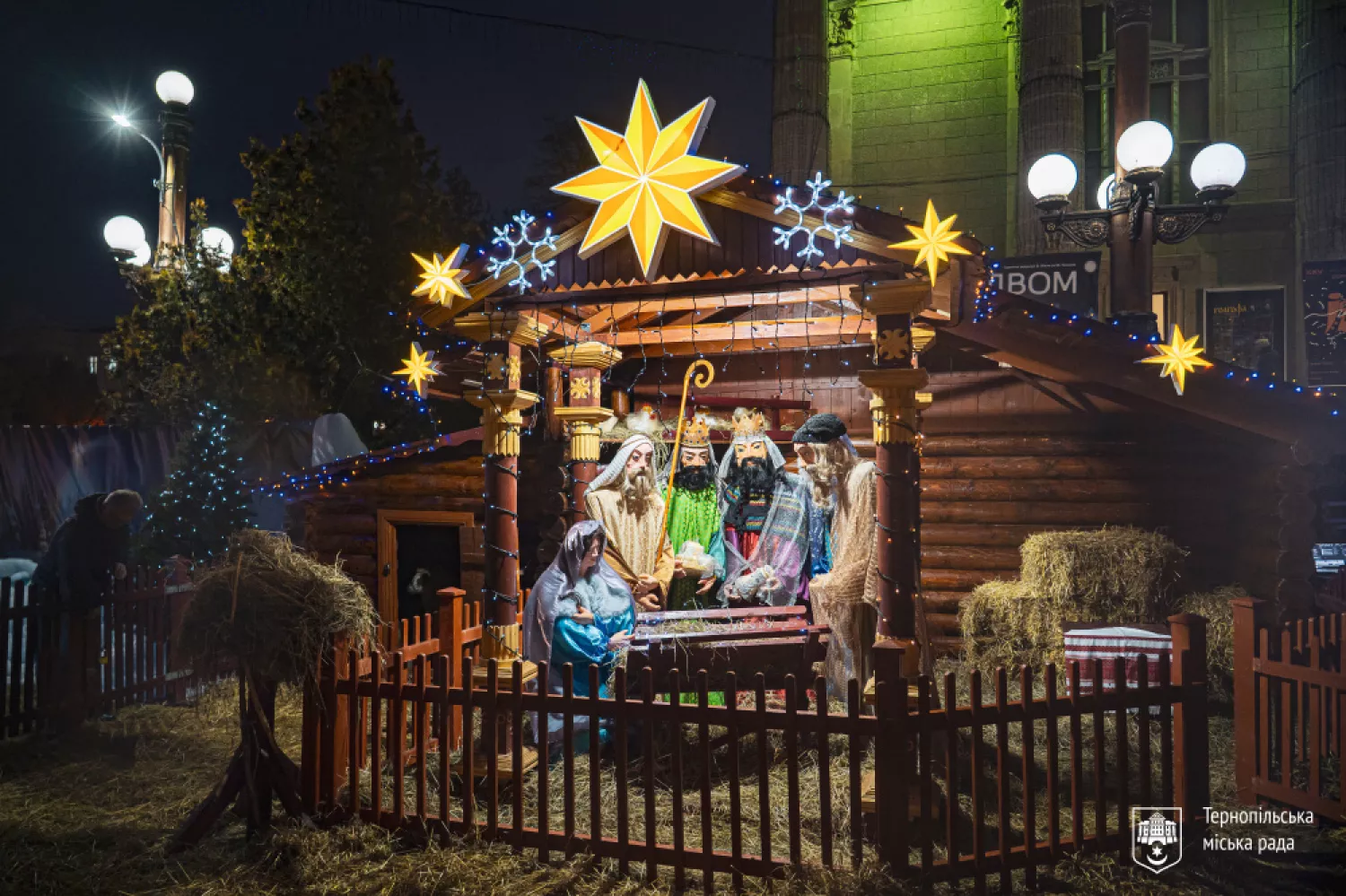 Прикраси у Тернополі. Фото: Тернопільська міськрада