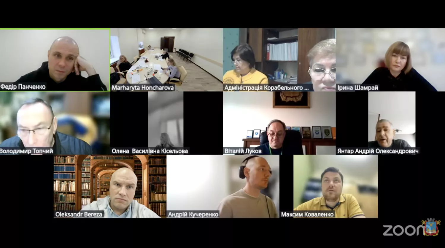 Комісія з питань бюджету та з питань законності, скриншот з трансляції