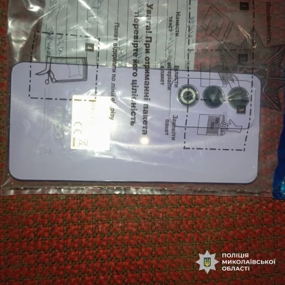 На Миколаївщині затримали чоловіка, підозрюваного у зґвалтуванні та пограбуванні односельчанки. Фото: поліція Миколаївщини