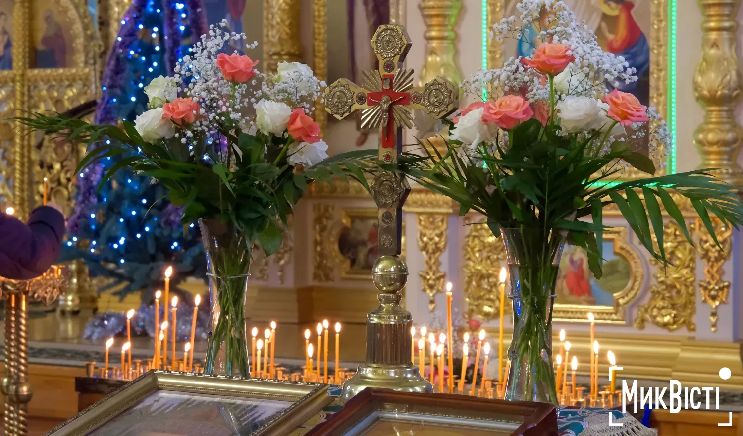 Урочиста меса до Святвечора в костелі Святого Йосифа 24 грудня. Фото: МикВісті