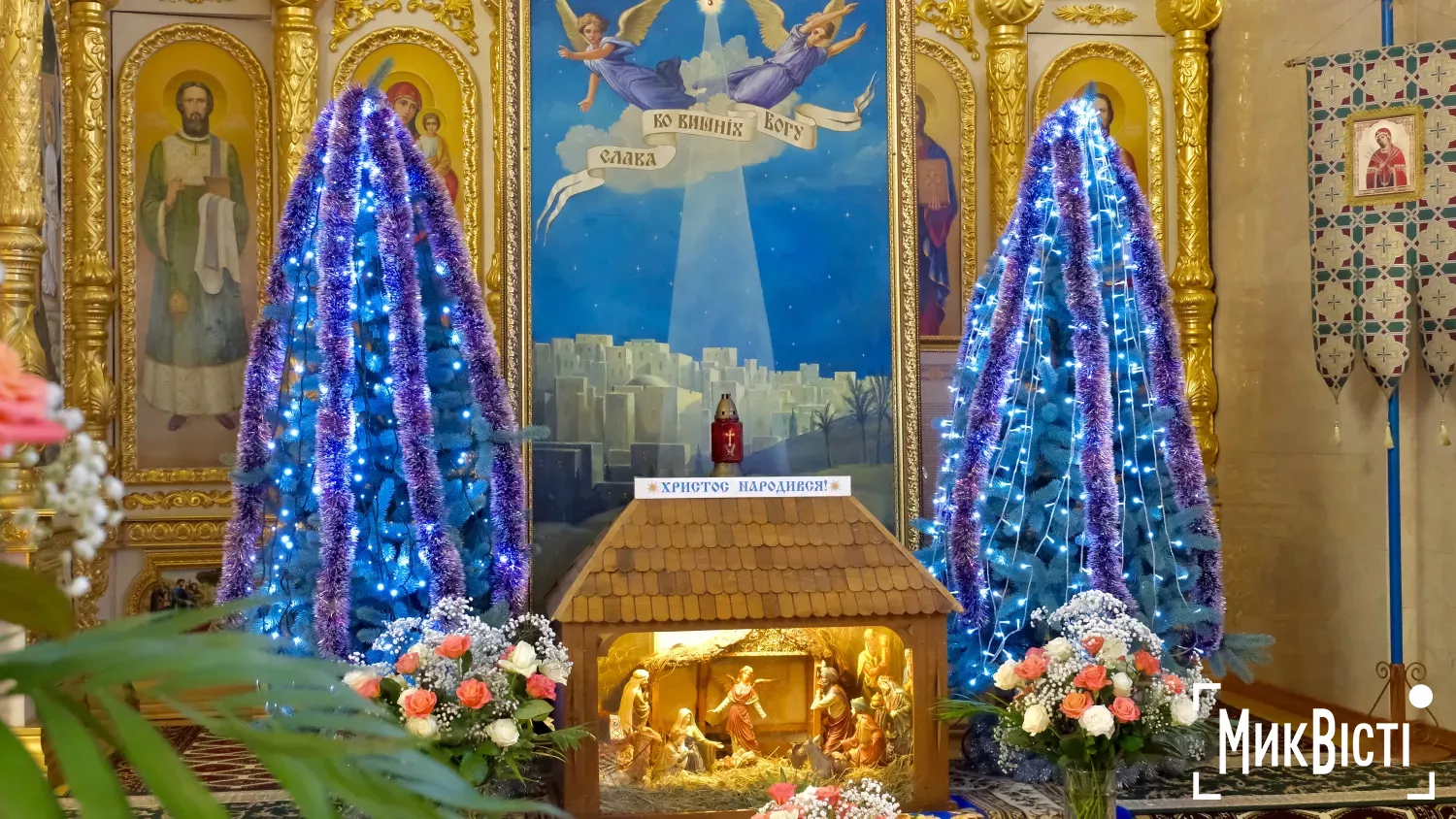 Урочиста меса до Святвечора в костелі Святого Йосифа 24 грудня. Фото: МикВісті