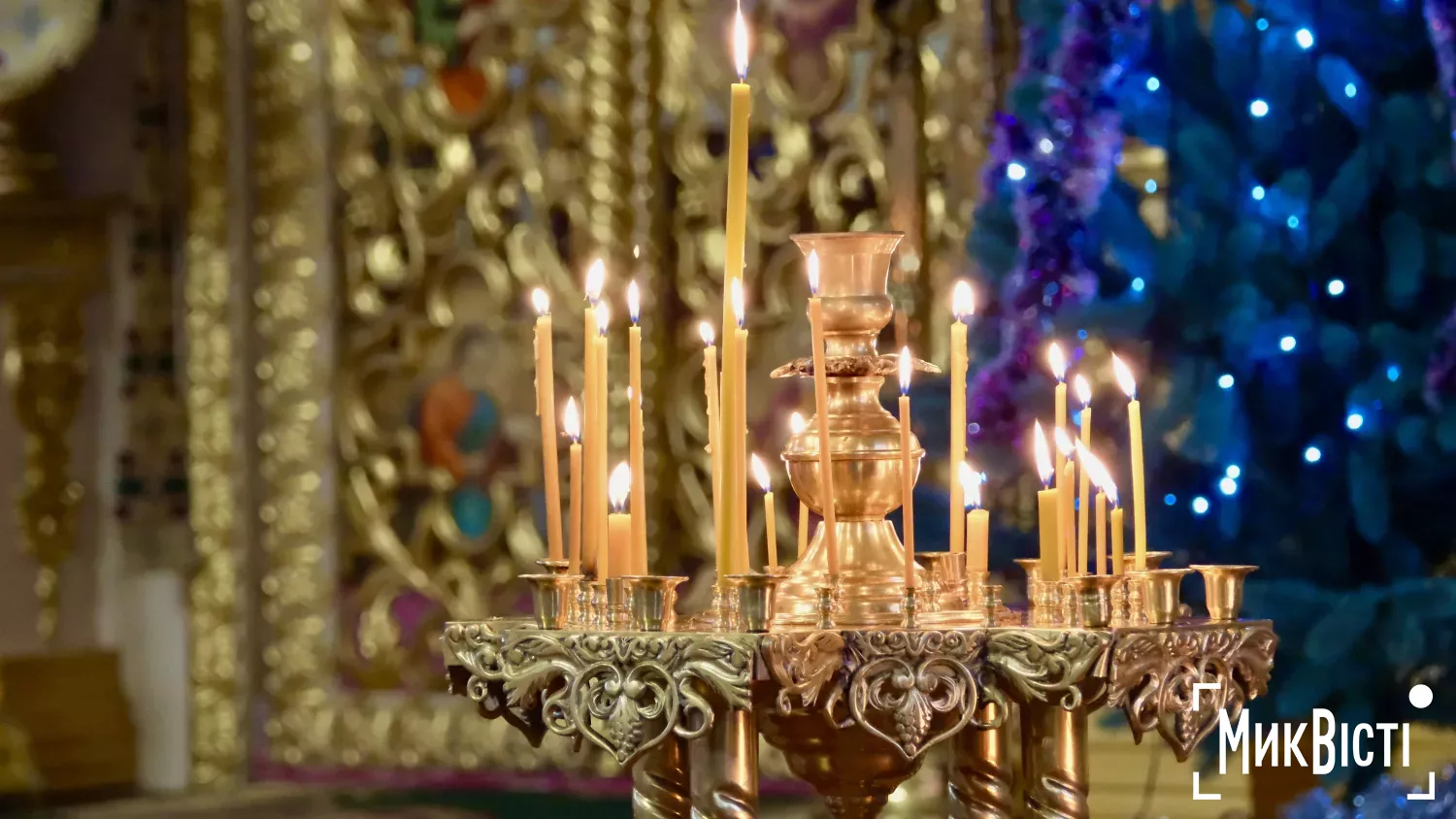 Урочиста меса до Святвечора в костелі Святого Йосифа 24 грудня. Фото: МикВісті