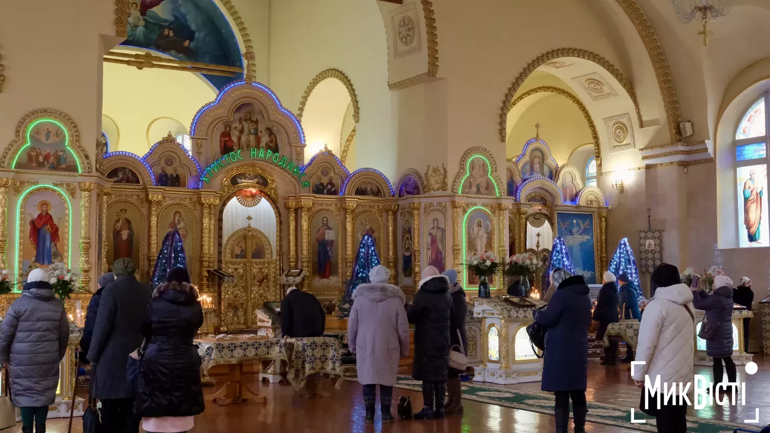 Урочиста меса до Святвечора в костелі Святого Йосифа 24 грудня. Фото: МикВісті