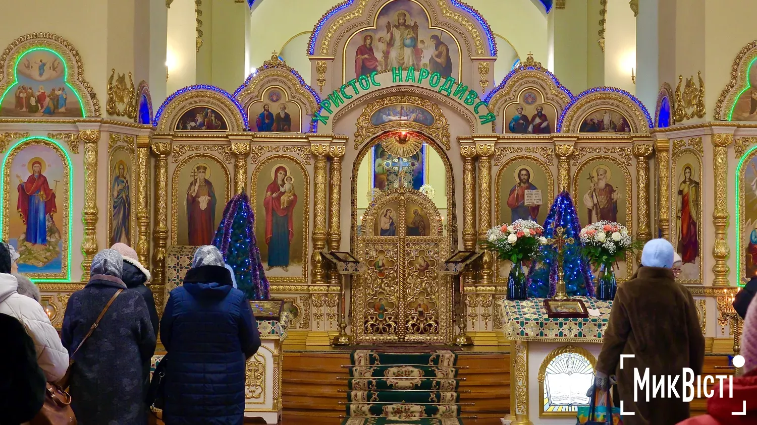 Різдвяне богослужіння в Кафедральному соборі Касперівської ікони Божої Матері. Фото: МикВісті