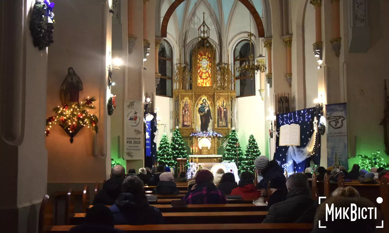 Урочиста меса до Святвечора в костелі Святого Йосифа 24 грудня. Фото: МикВісті