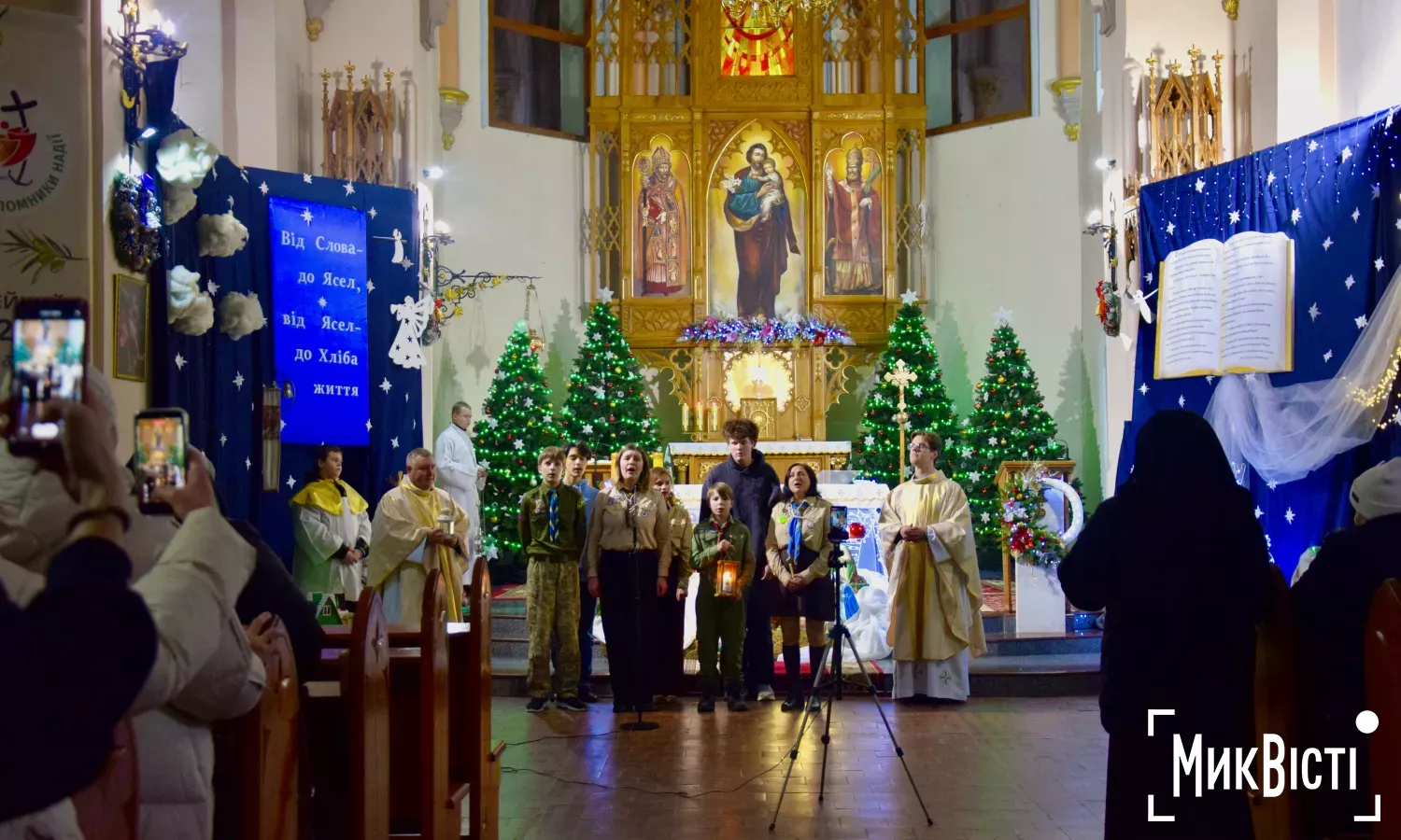 Урочиста меса до Святвечора в костелі Святого Йосифа 24 грудня. Фото: МикВісті